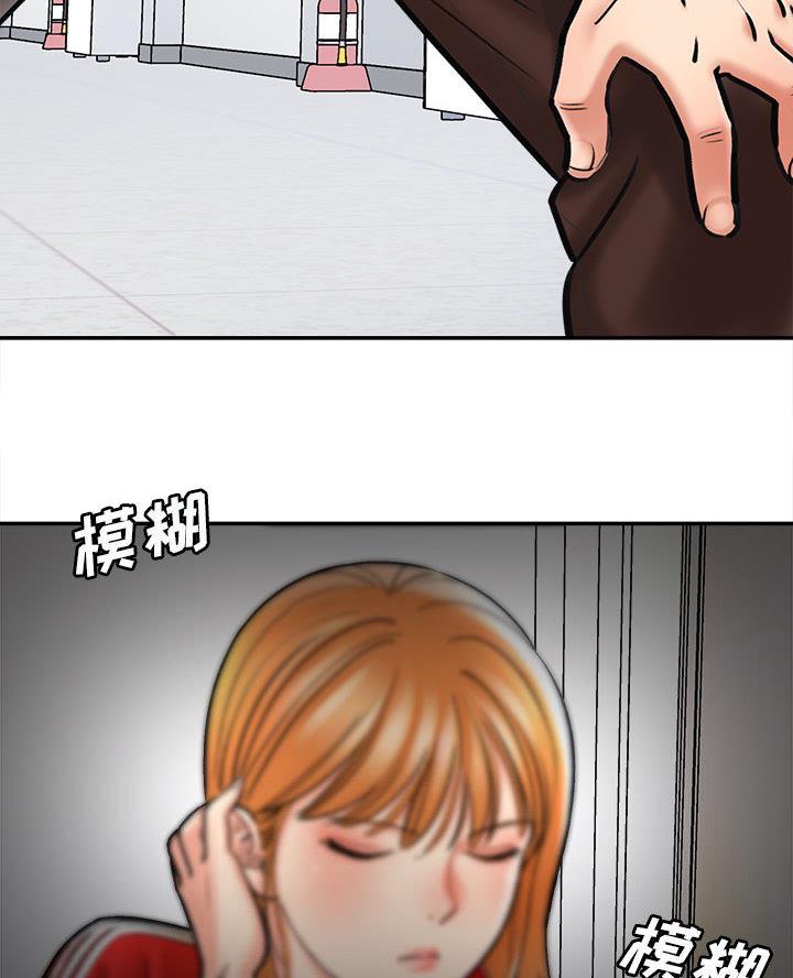 想做你的助手漫画,第2话1图