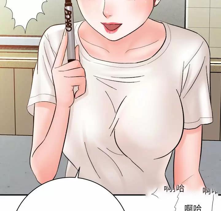 想做你的助手漫画,第31话3图