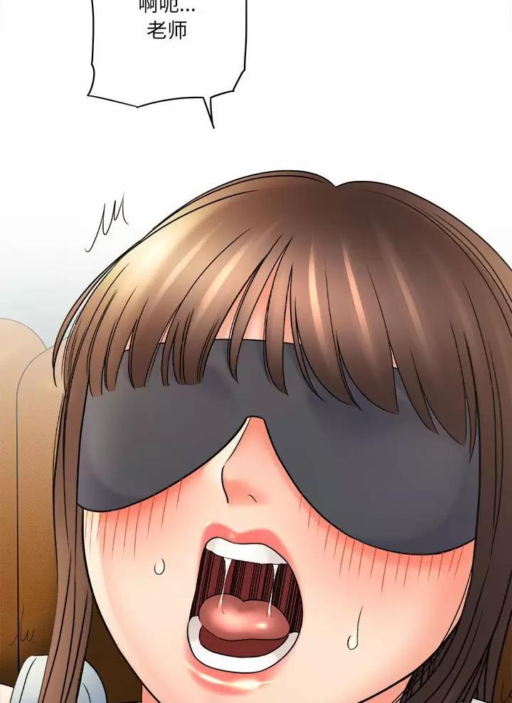 想做你的助手漫画,第37话5图