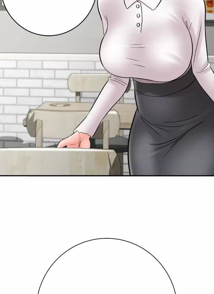 想做你的助手漫画,第44话2图