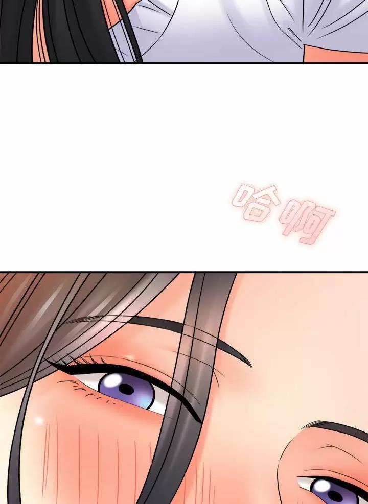 想做你的助手漫画,第38话2图