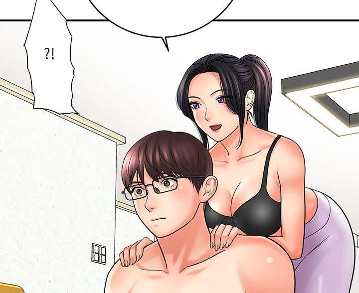 想做你的助手漫画,第14话1图