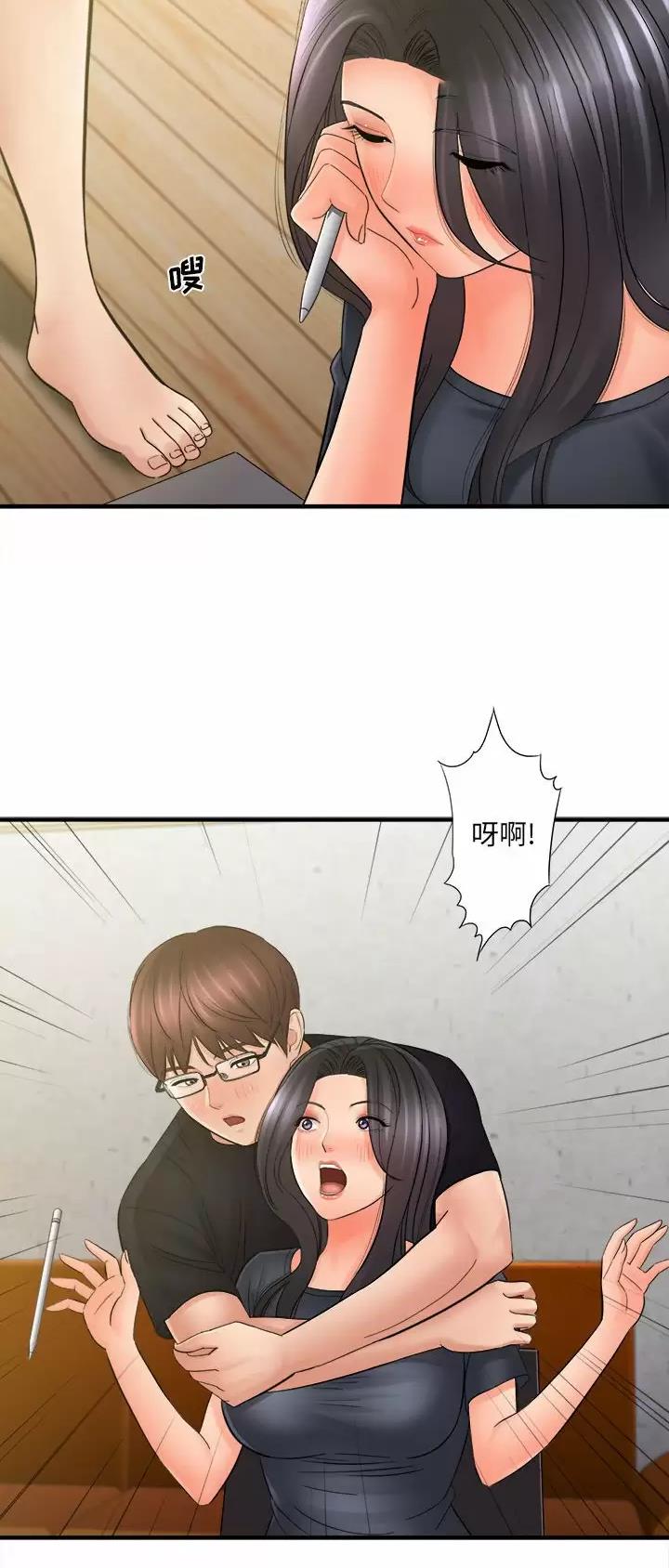 想做你的助手漫画,第58话2图