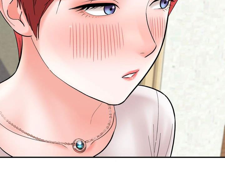 想做你的助手漫画,第26话4图