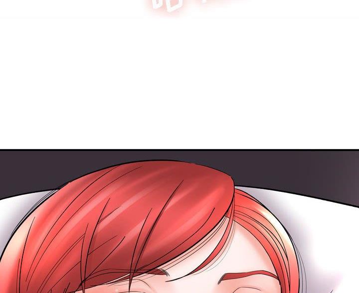 想做你的助手漫画,第26话1图