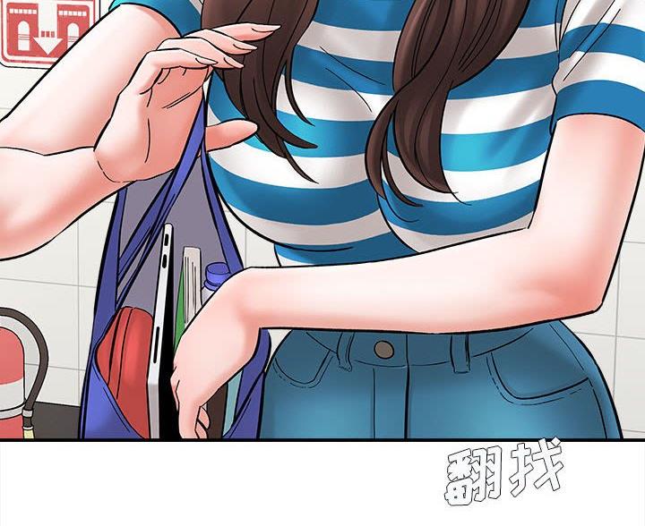 想做你的助手漫画,第19话1图