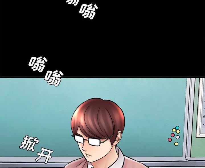 想做你的助手漫画,第27话3图