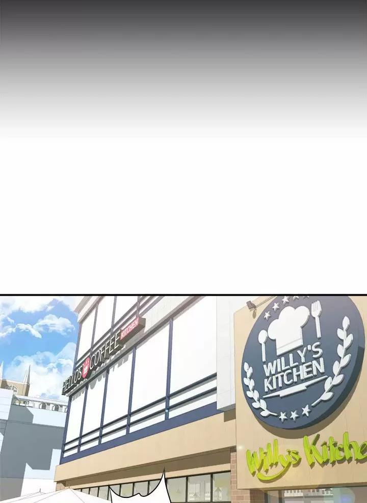 想做你的助手漫画,第42话2图