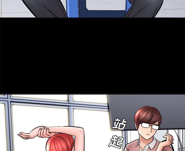 想做你的助手漫画,第27话5图