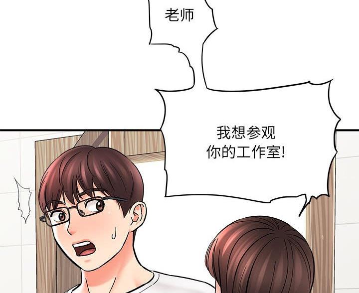 想做你的助手漫画,第19话5图