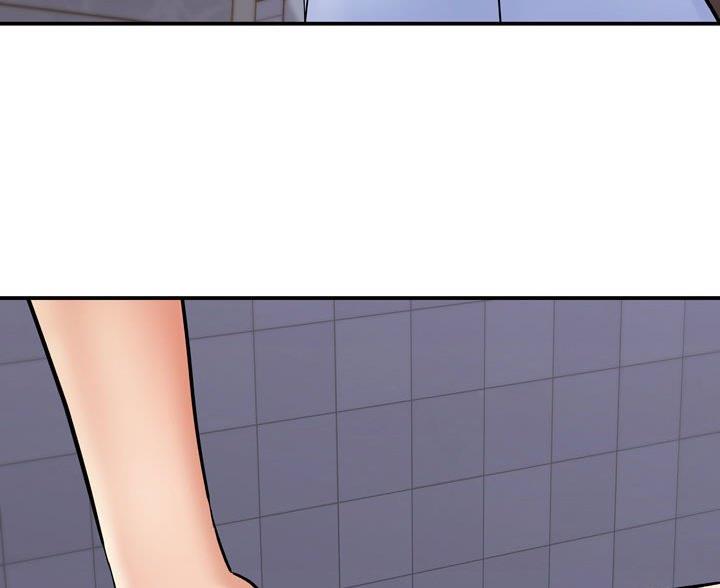 想做你的助手漫画,第26话1图