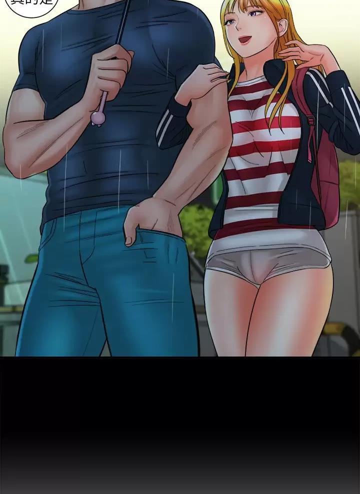 想做你的助手漫画,第42话1图