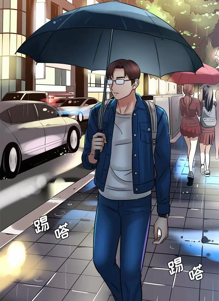 想做你的助手漫画,第42话3图