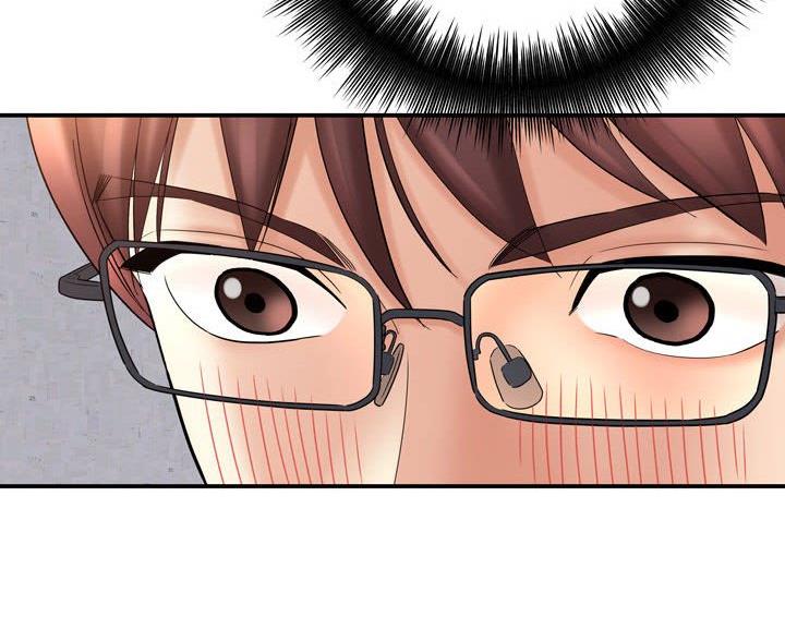 想做你的助手漫画,第26话4图