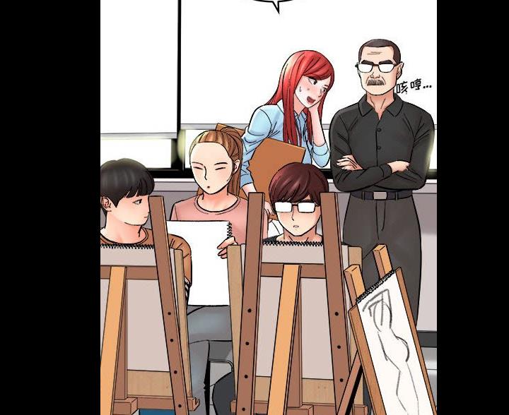 想做你的助手漫画,第27话3图