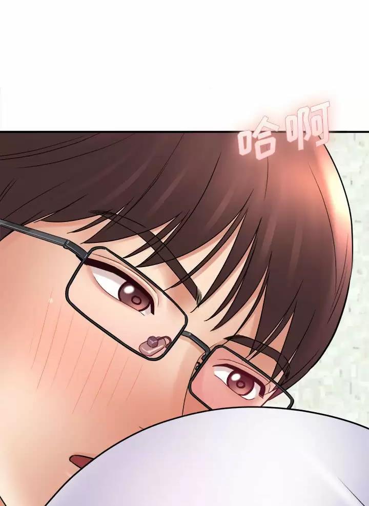 想做你的助手漫画,第39话1图