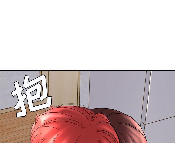 想做你的助手漫画,第26话5图