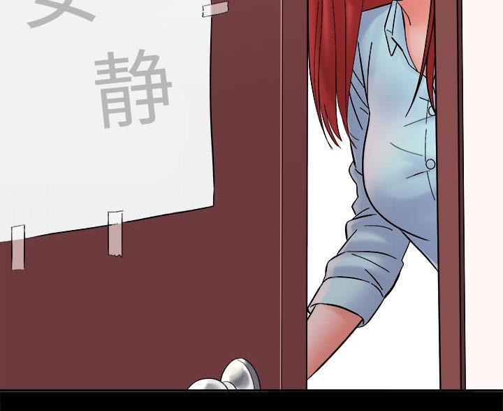 想做你的助手漫画,第27话1图