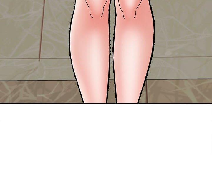 想做你的助手漫画,第19话1图