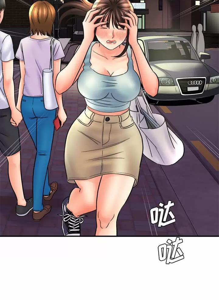 想做你的助手漫画,第38话2图