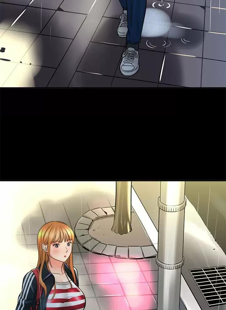 想做你的助手漫画,第42话4图