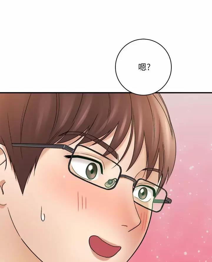 想做你的助手漫画,第36话1图