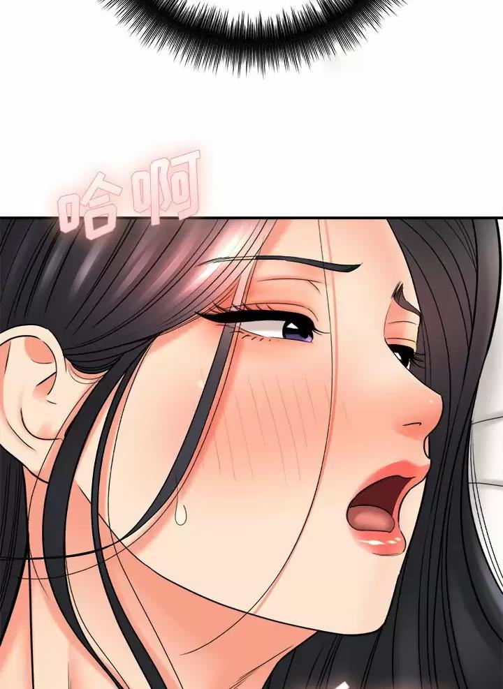 想做你的助手漫画,第39话3图