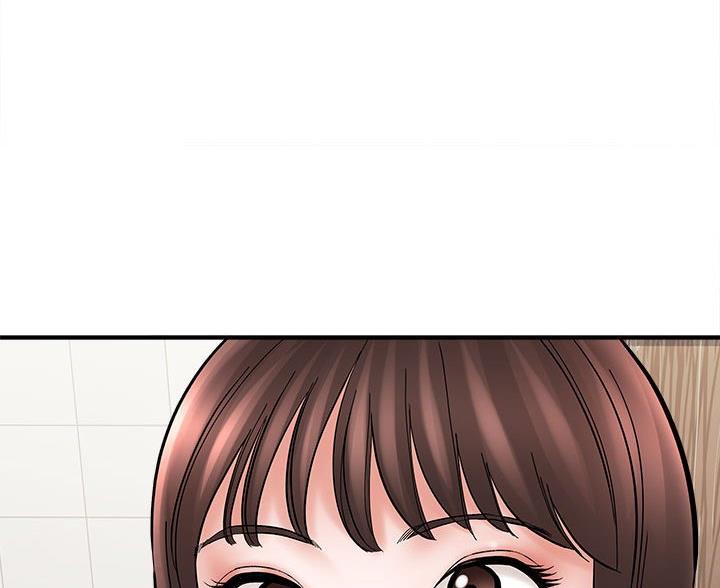 想做你的助手漫画,第19话2图