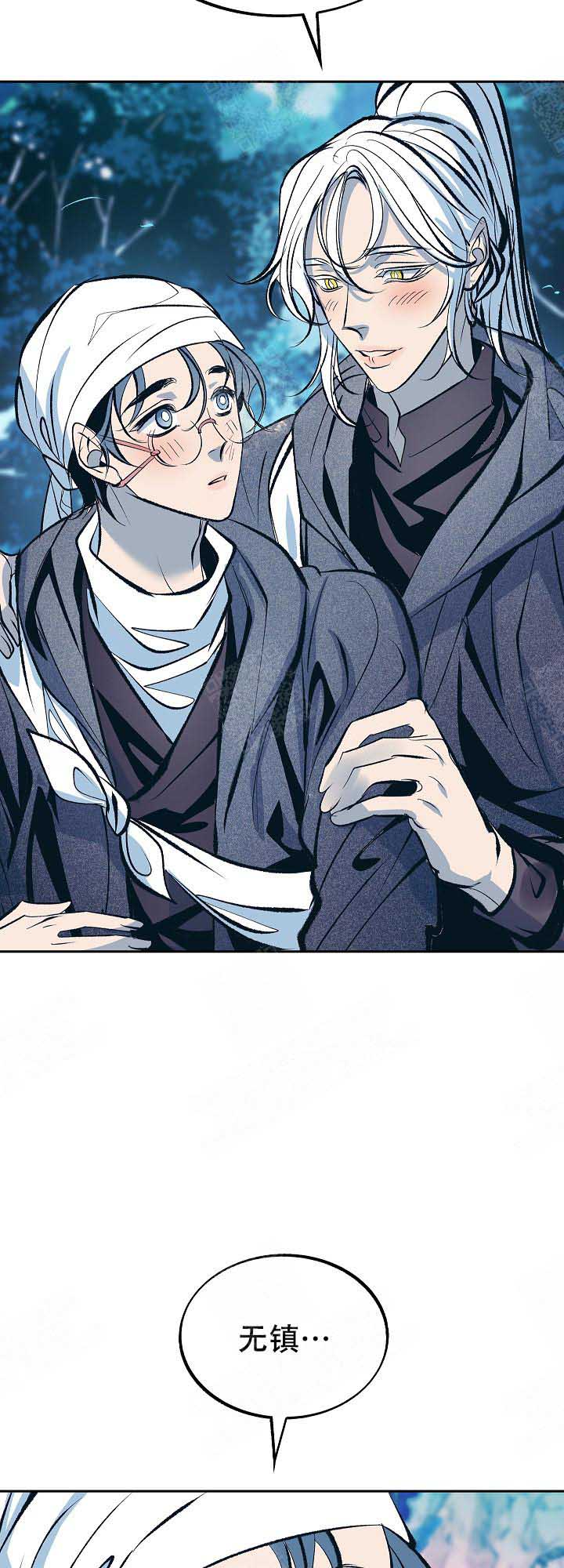 我姐晚上求我桶漫画,第67话5图