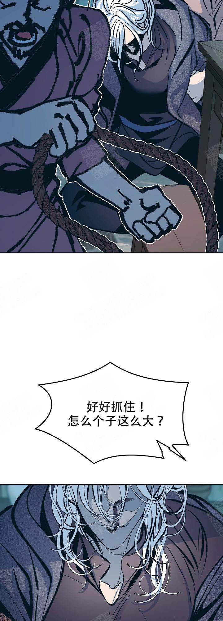 我姐晚上吃我小鸡漫画,第97话2图