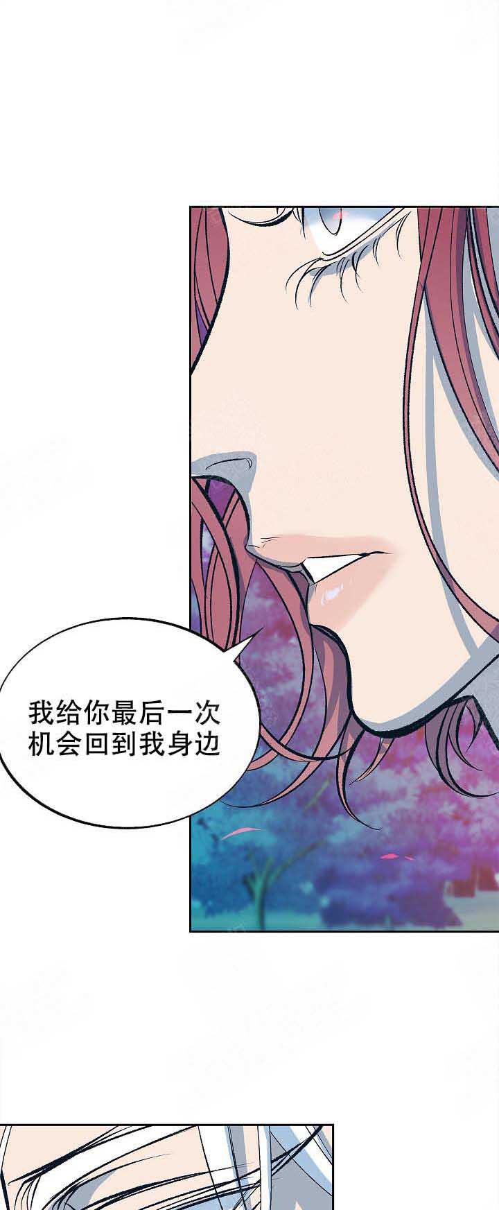 涡街流量计生产厂家漫画,第85话1图