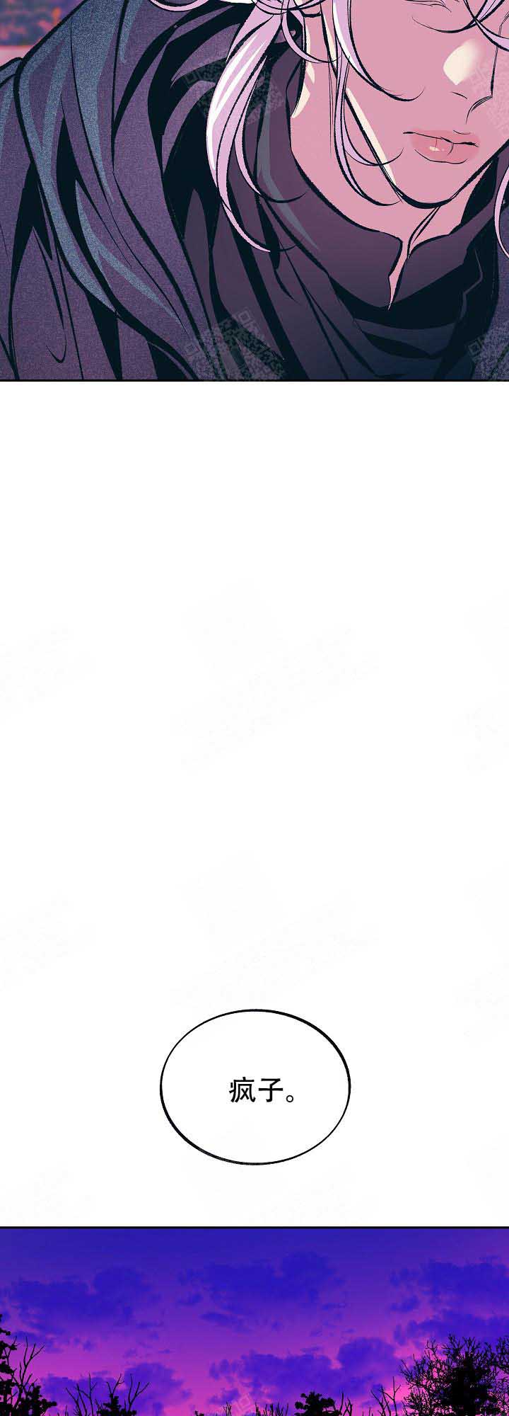 我即是恶魔的终点漫画,第71话5图