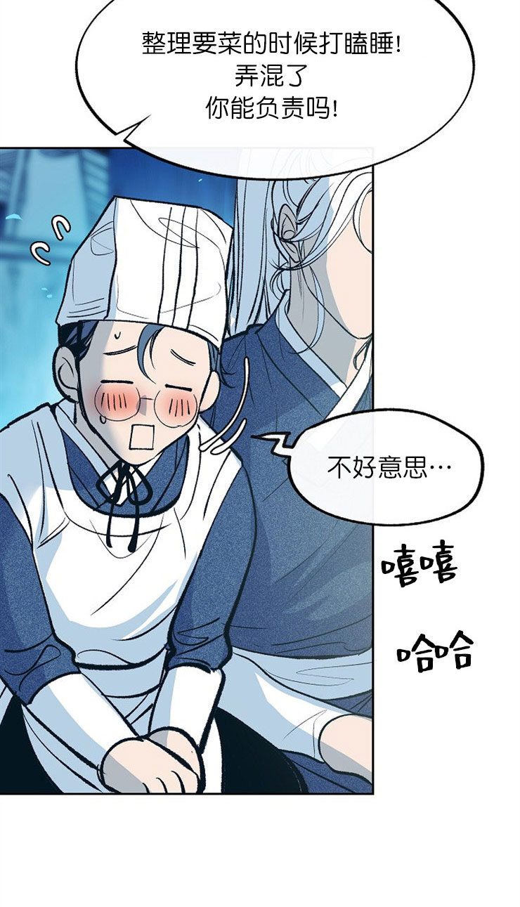 我姐晚上吃我小鸡漫画,第16话5图