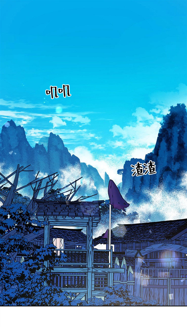 我姐晚上吃我小鸡漫画,第16话1图