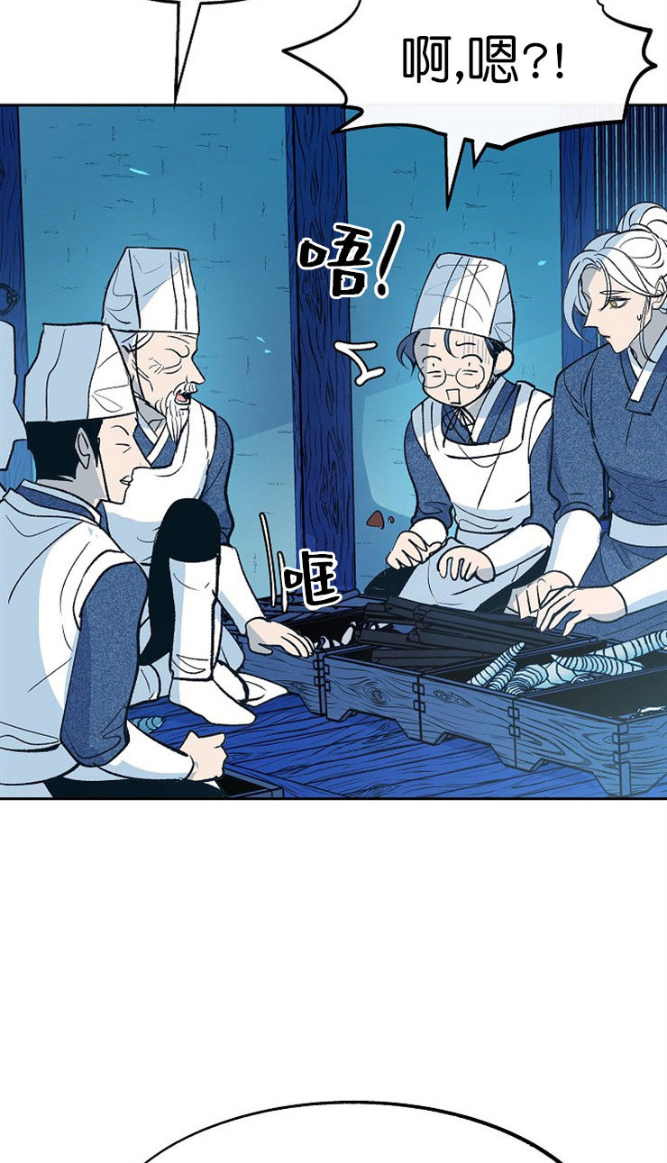 我姐晚上吃我小鸡漫画,第16话4图