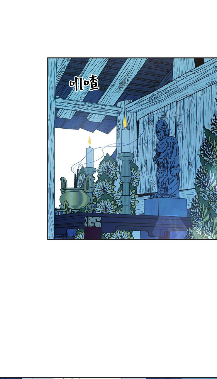 我姐晚上吃我小鸡漫画,第16话2图