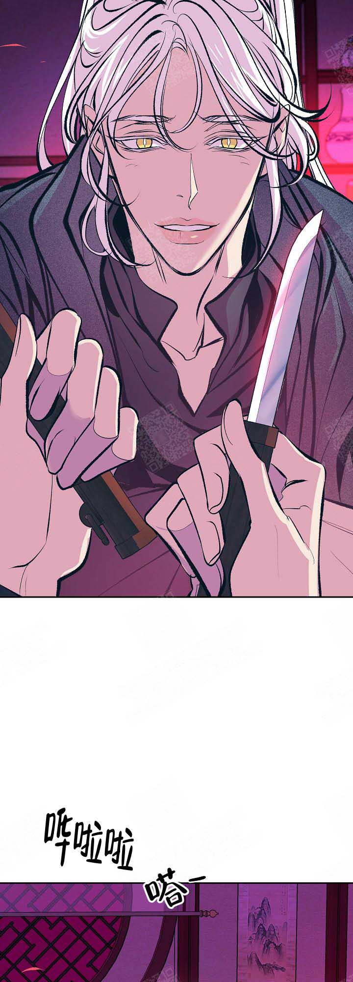 我姐晚上吃我小鸡漫画,第77话5图