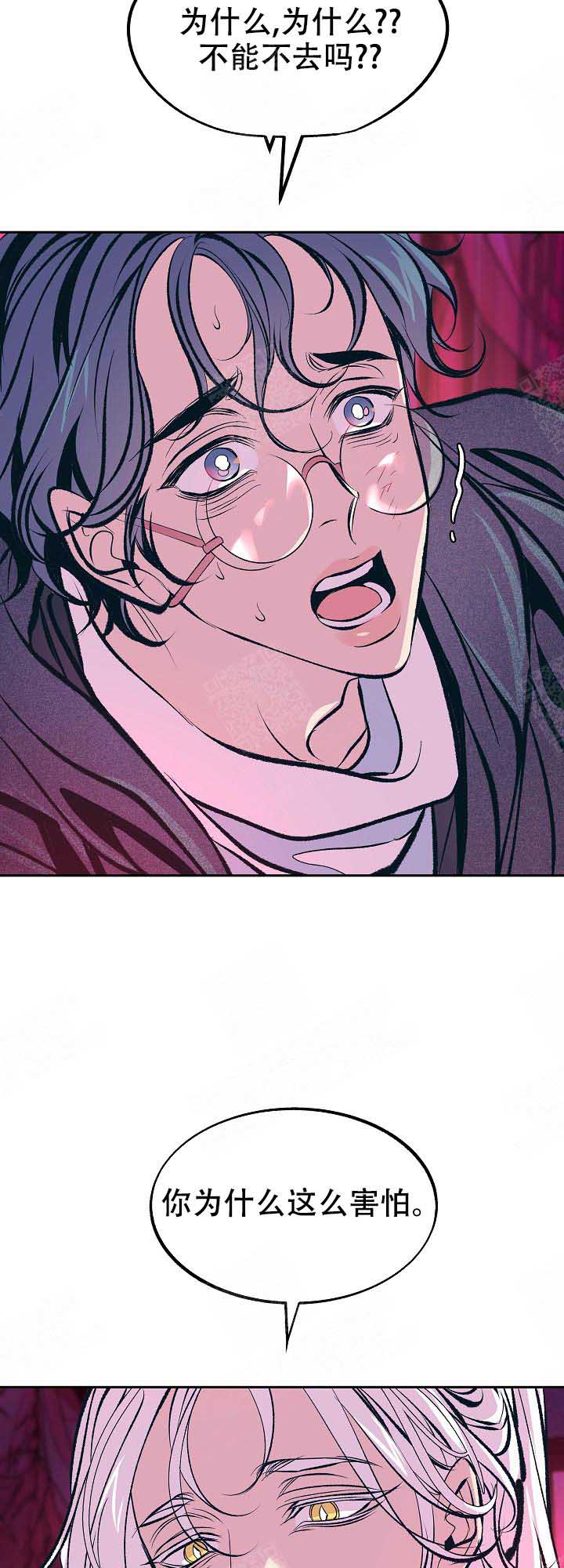 我姐晚上吃我小鸡漫画,第77话2图