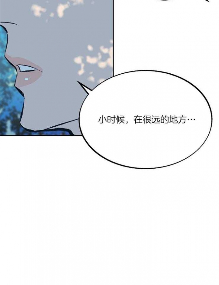 我即虫族漫画,第119话3图