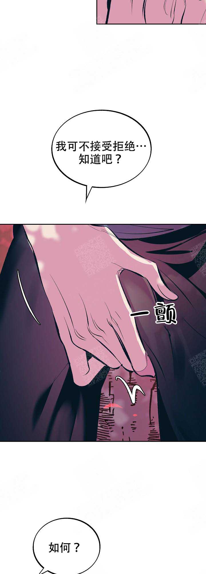 我姐晚上求我桶漫画,第70话5图
