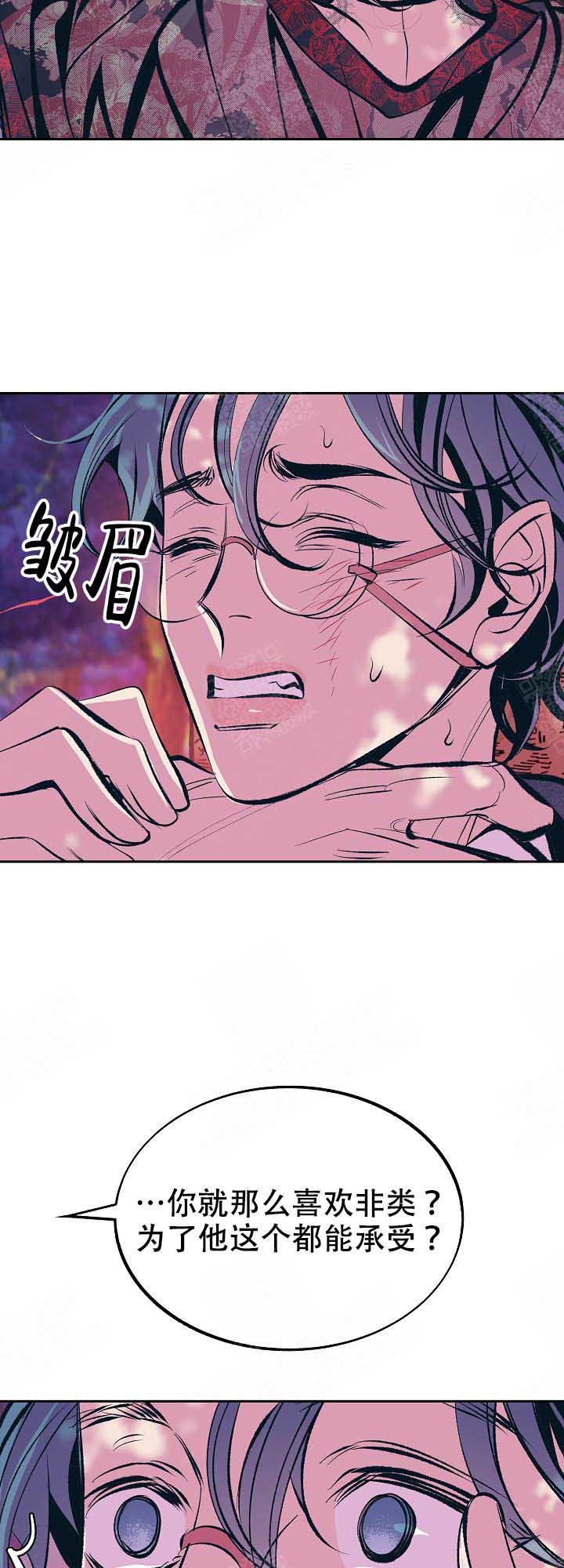 我姐晚上求我桶漫画,第70话2图