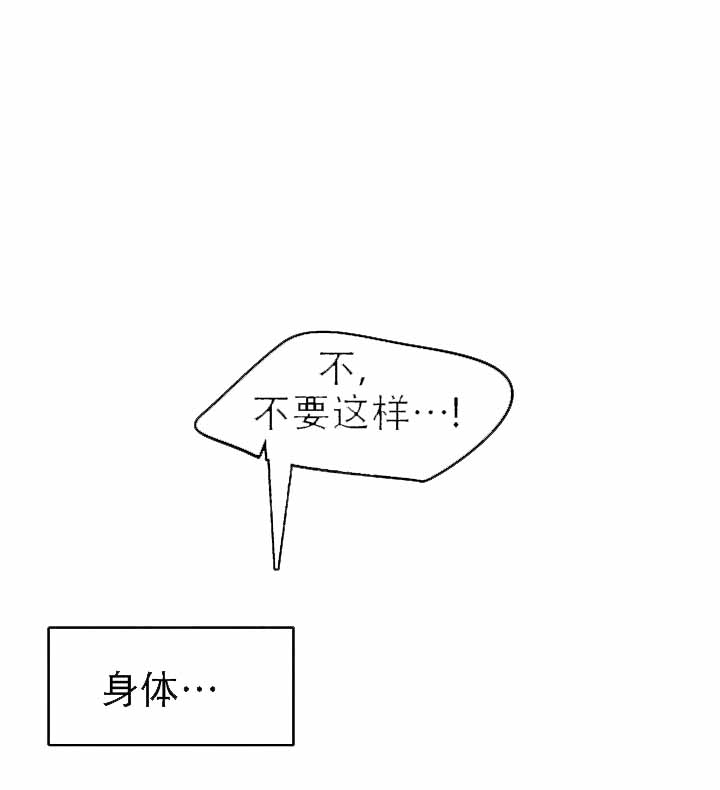 我街溜子警花老婆不离婚笔趣阁漫画,第64话5图