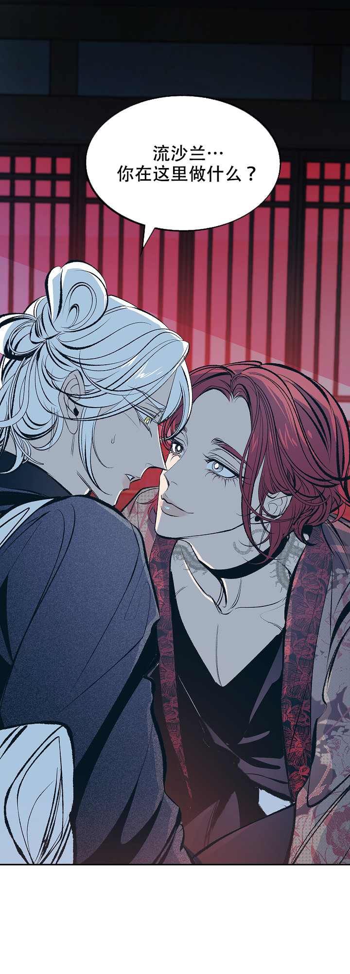 我结婚了 钟嘉欣漫画,第55话1图