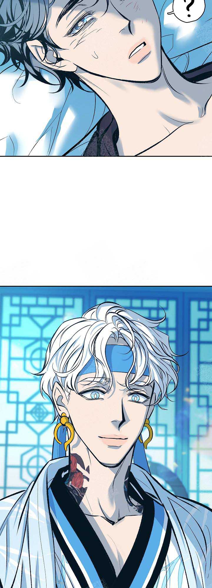 我即恶鬼草芽漫画,第87话2图