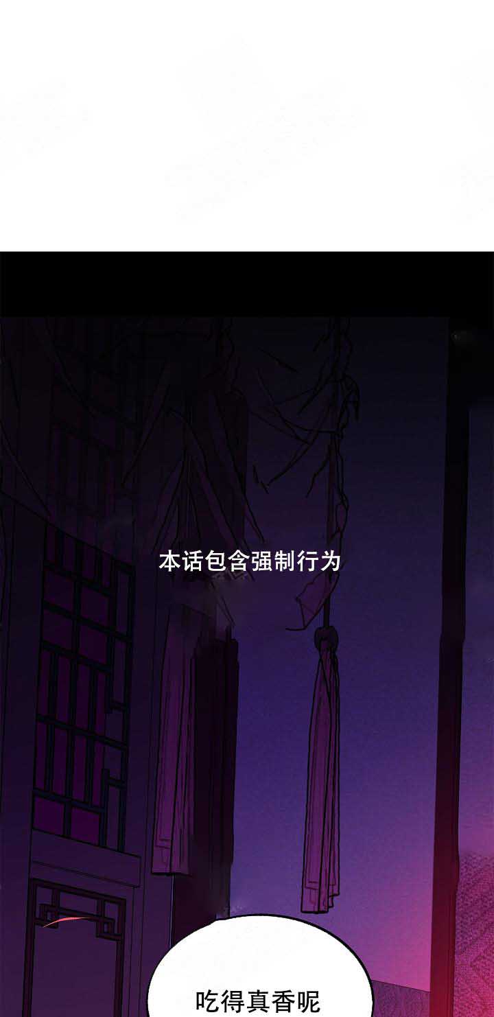 我结婚了 钟嘉欣漫画,第79话1图