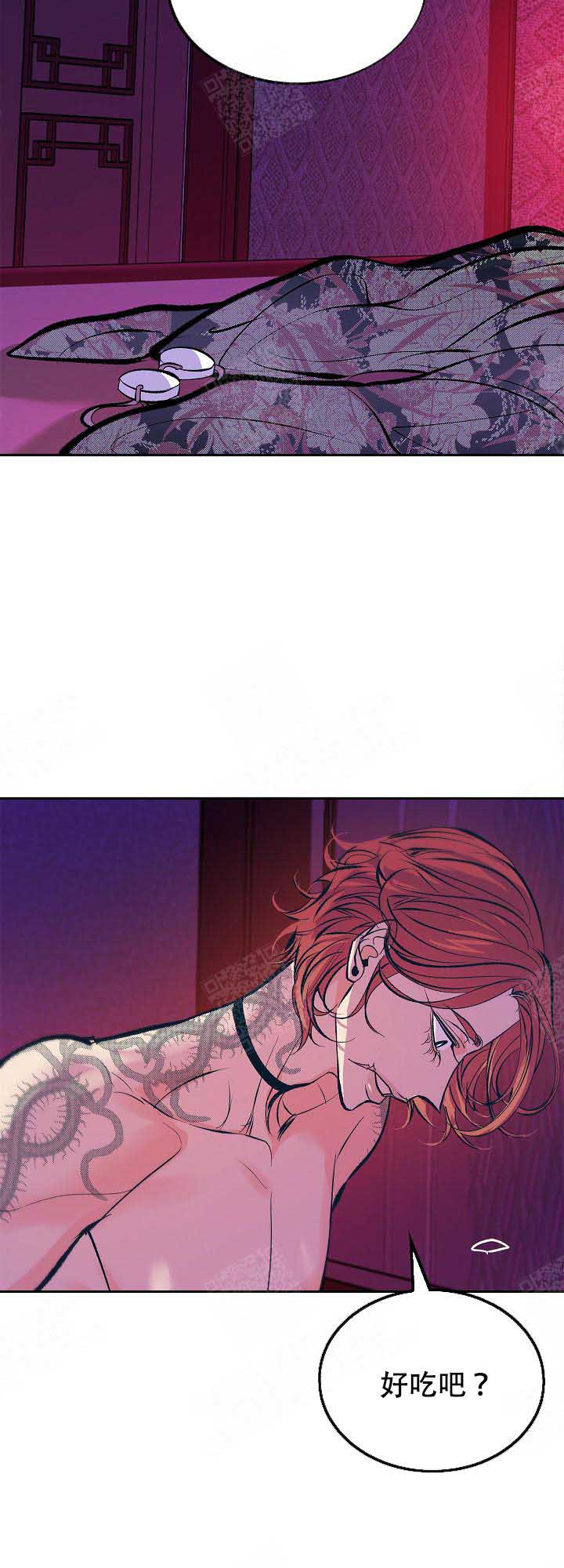 我结婚了 钟嘉欣漫画,第79话2图