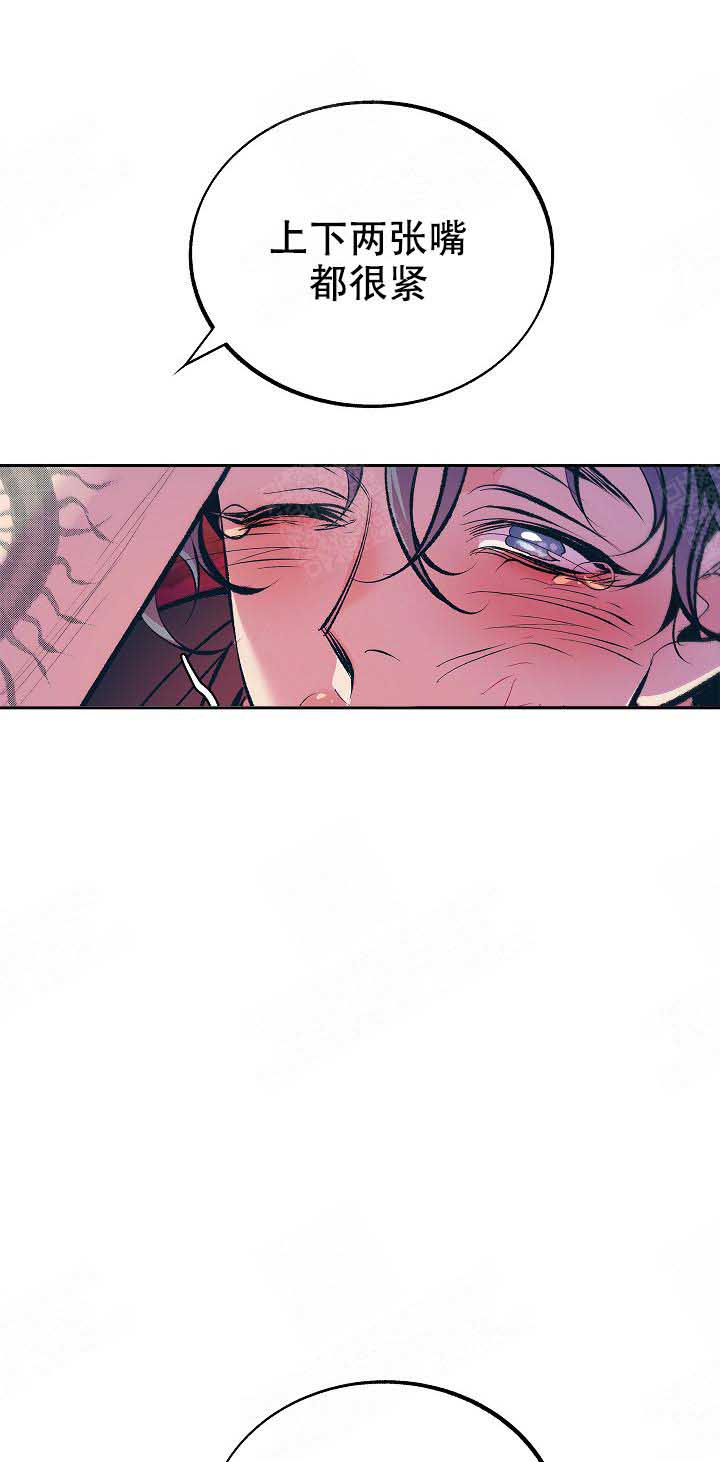 我结婚了 钟嘉欣漫画,第79话4图