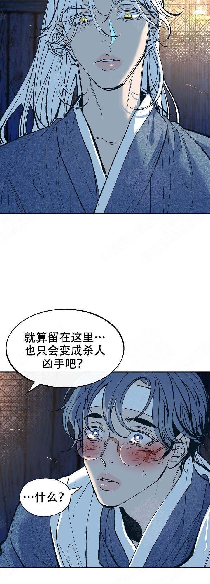 我姐晚上吃我小鸡漫画,第27话3图