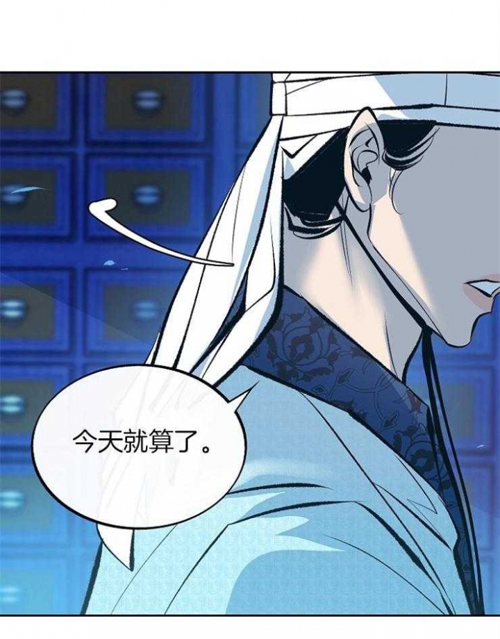 我即众生众生即我是什么意思漫画,第136话3图