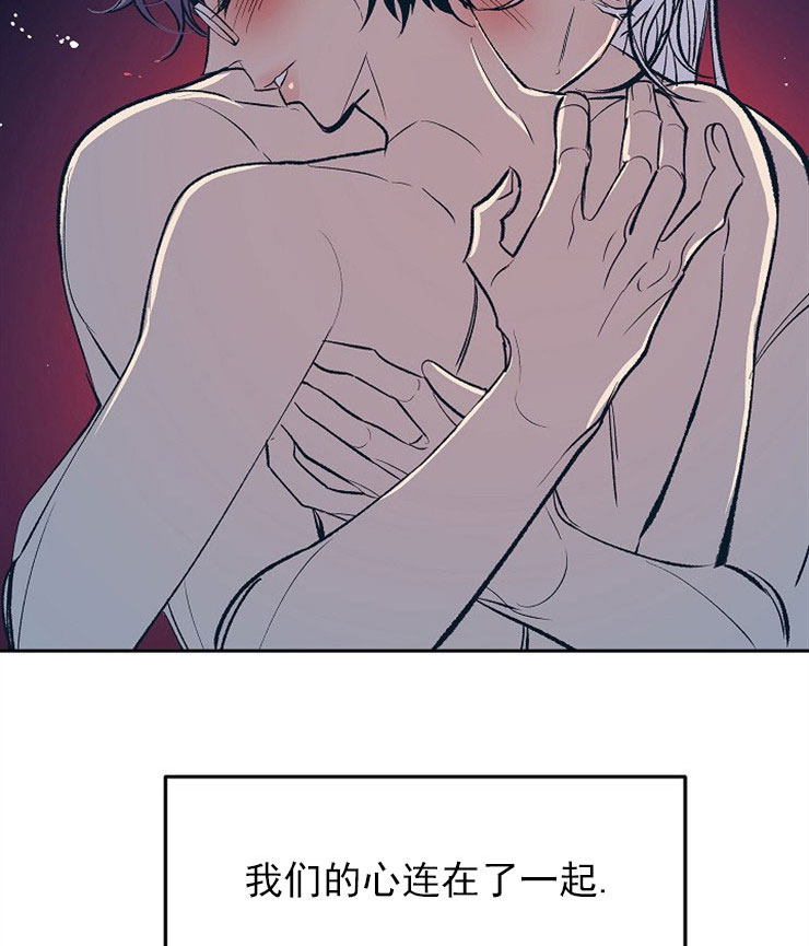 我结婚了 钟嘉欣漫画,第15话2图
